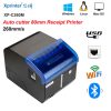 80MM Thermal Receipt Printer POS Printer 260MM/S High Speed Kitchen Printer Waterproof cover